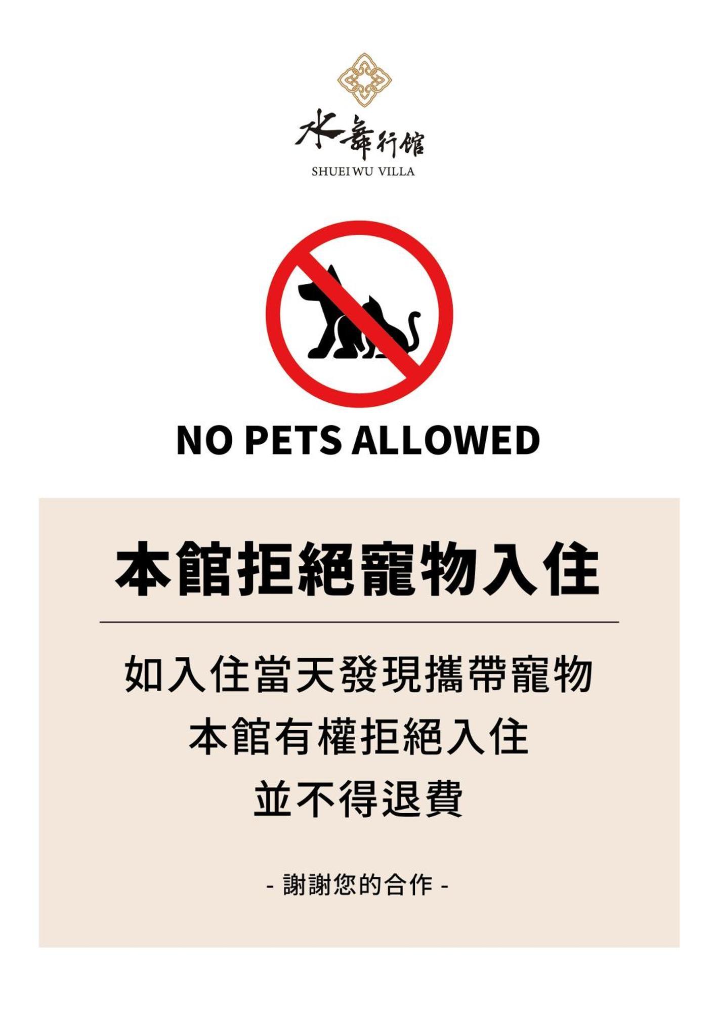 Shuei Wu Villa Taichung Exteriör bild